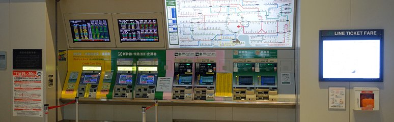 Self-service ticket machines, Tokyo station