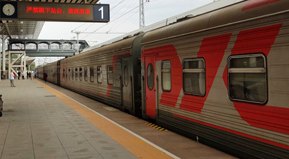 Trans-Siberian train 19 from Beijing to Moscow